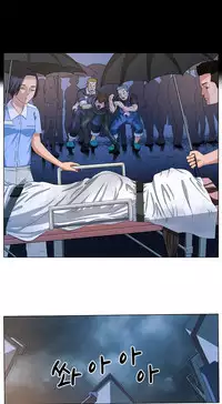 Trap Ch.1-3 (English) (Ongoing)