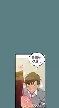 中文韩漫 Thrill girl Ch.01-08 [Chinese]