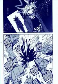 (C83) [Quartzshow (hari)] Aurora 4 (Yu-Gi-Oh!)