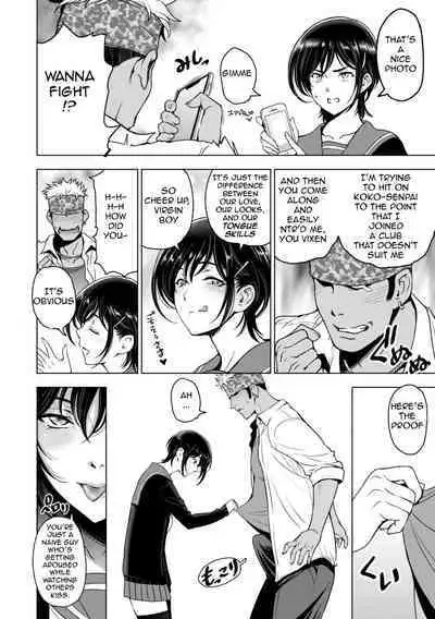 Nettori Netorare Ch. 10