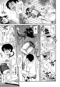 [Kaneko Toshiaki] Over Bloomers