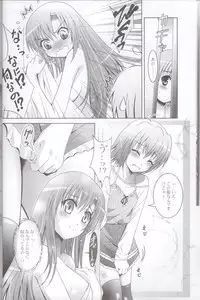 (C76) [Studio BIG-X (Arino Hiroshi)] MOUSOU THEATER 25 (Hayate no Gotoku!)