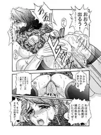 [Shiroganeya] Kilometer 05 (Super Doll Licca-chan)