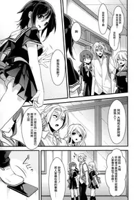 [Mizuyuki] Ishino-san to Himitsu (COMIC Megastore 2012-10) [Chinese] [无毒汉化组]