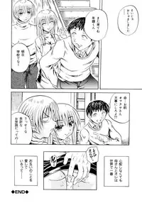 [Tachibana Naoki] Hachimitsu to Zakuro