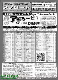 BugBug 2011-04 Vol. 200