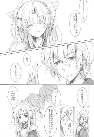 (C85) [Hyoujou Oukoku (Minaduki Haruka)] Toshi