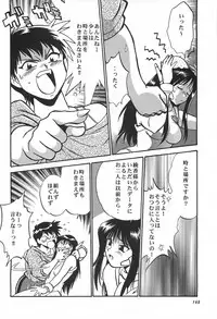 (C62) [Studio Katsudon (Manabe Jouji)] ToHeart Soushuuhen (ToHeart)