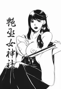 [Higashimidou Hisagi] Haha Mitsu