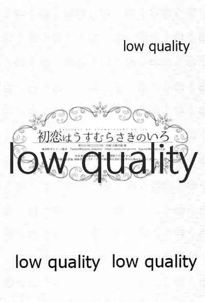 (C93) [Kyusuisei Polymer (Kyusui)] Hatsukoi wa Usumurasaki no Iro (Arslan Senki)