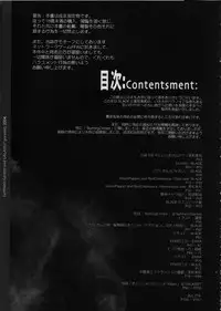 (C66) [Galaxist, Synthetic Garden (Various)] GreenPapper and RedChelisauce (Final Fantasy XI)