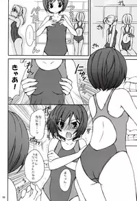 [Kagi Node (Tsubaki Hara )] Miyasaki (Amagami)