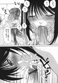 [Hazuki Shishimaru] Yuuwaku Zone