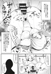 (Reitaisai 15) [BlossomSphere (Sakurayu Hal)] Eientei Shasei Gairai (Touhou Project)