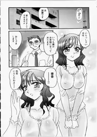 [Amagi Kei] Ero! Ane!