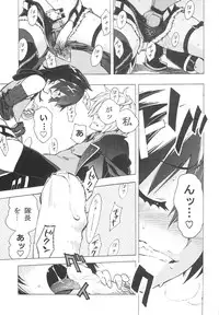 (CCTokyo134) [Peach Kupaa (Sora Tokumo)] O○n Pan (GOD EATER)