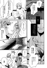 [Junko] Kimi Note - Your Note [Digital]