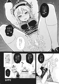 (C88) [LUNASUMMIT (Various)] Lunasax 3 (Touhou Project)