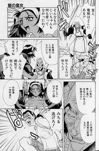 [Makibe Kataru] Noushuku Rajuu 120%