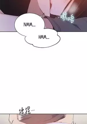 Secret Class Ch.40/?