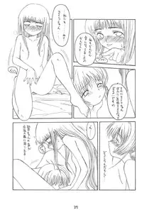 (C54) [Shouryuutei (Various)] SAKURA (Cardcaptor Sakura)