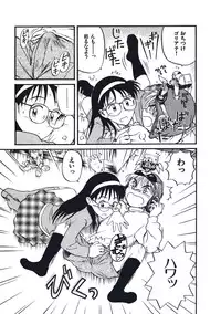 [Nishikawa Rosuke] Hatsukoi Dendou Fight