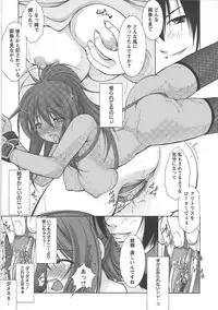 [Takane Nohana] Shinmai Shatakuzuma