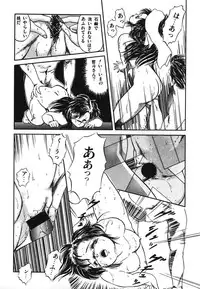 [Tomozawa Shou] Mishoujo Hina Matsuri