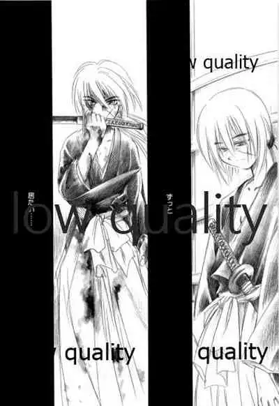 (C58) [Yamaguchirou (Yamaguchi Shinji)] KAORUSYO (Rurouni Kenshin)