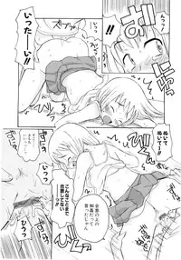 [Anthology] Moe Hime Vol.03