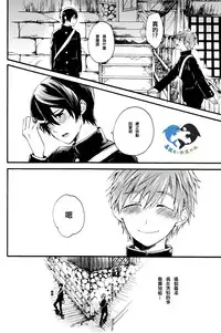 (Renai Survival) [Yu-cho (Pal)] Hajimete no (Free!) [Chinese] [真遥生一堆]