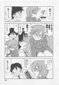 [Charlie Nishinaka] Down Town POPS