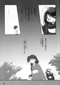 [Neko Hige] Oppoent Of Bookshelf (To Heart 2)