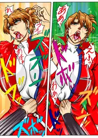 [Mudai Document (Kari (Marron)] Agent Alone ~Kodoku na Agent~ (Agent Aika)