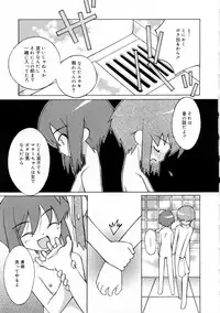 [Mizuki Eimu] Mix Up