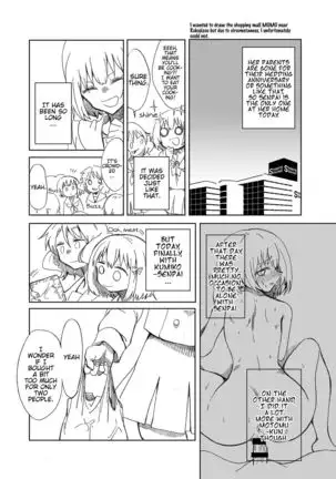 Midareru Euphonium | Chaotic Euphonium =Fureta7=