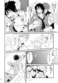 (C88) [Isshou ni Ichido! (Mokkori)] T&B Sairoku! 2 (TIGER & BUNNY)