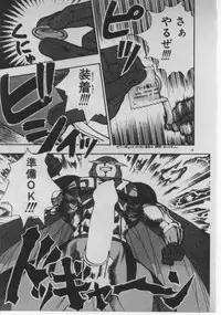 [Minazuki Juuzou] Dokidoki ☆ Connection