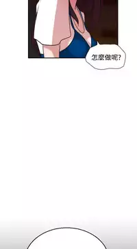 Desire King (慾求王) Ch.1-16 (chinese)