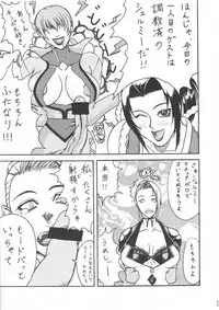 [Gura Nyuutou] BIG NOISE