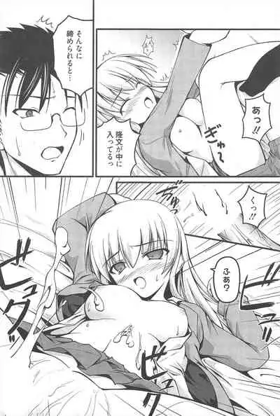 Manga Bangaichi 2010-10