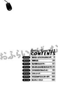 [Emua] Offline Game Vol.5