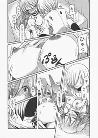 COMIC Penguin Club 2011-05