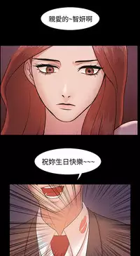 [Black October] Looser Ch.1~13 [Chinese]中文