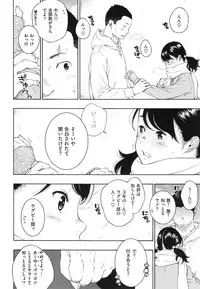 [Key] Gunjou Noise ~Shokaiban~