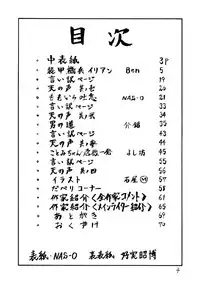 (C47) [NAS-ON-CH, St. Different (Various)] Druggers High!! II (Various)