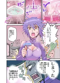 [Uraomotex] Horse wa Panther ni Tsuiteikimasu! (Majin Bone) [Digital]