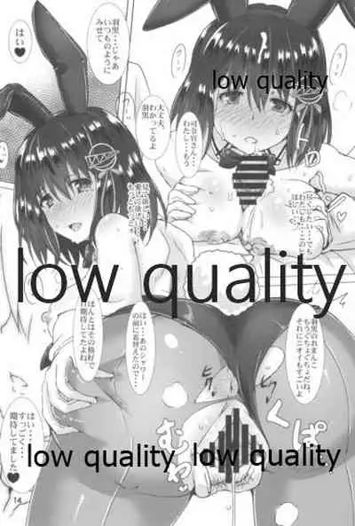 Haguro Ai no Shin Gisou Yasen