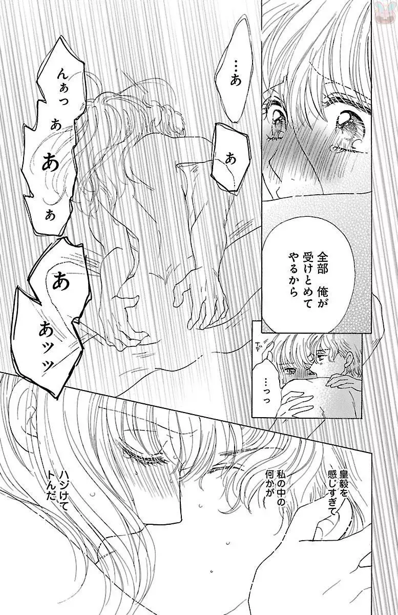 kuro joushi no ame to muchi