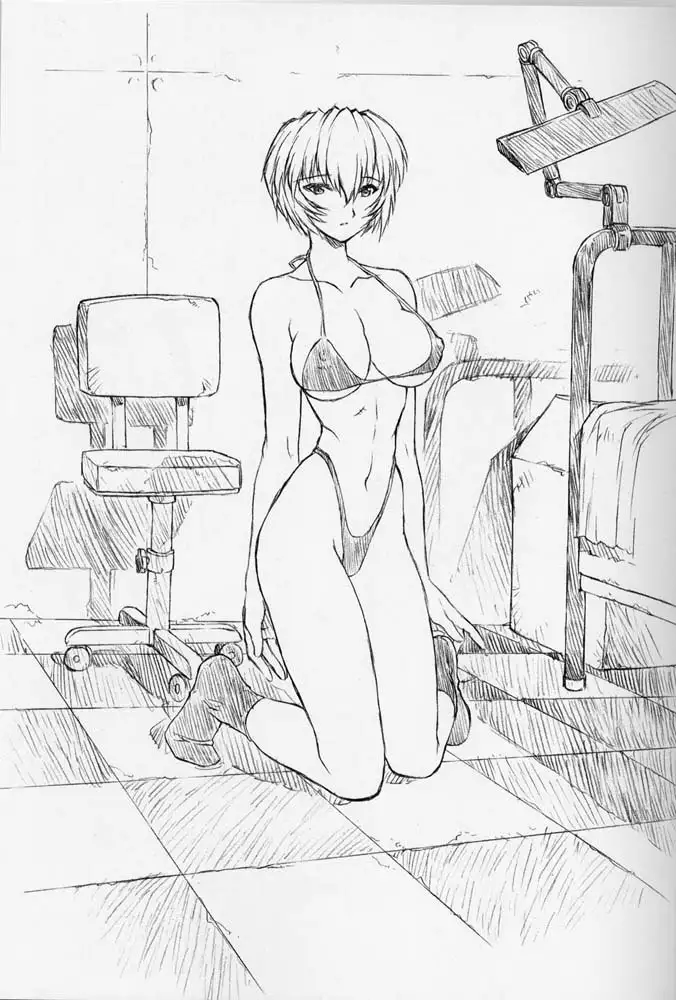 Rei